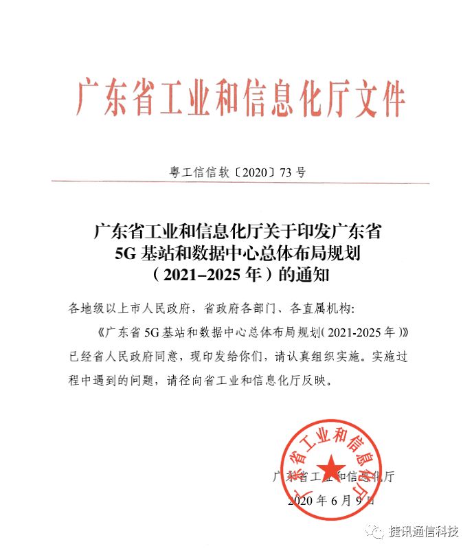 呼叫中心 呼叫中心