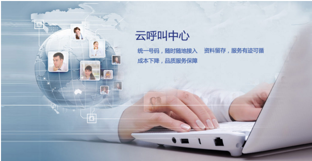 電話呼叫系統 電話呼叫系統