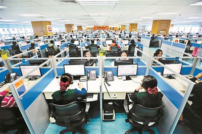 呼叫中心 呼叫中心