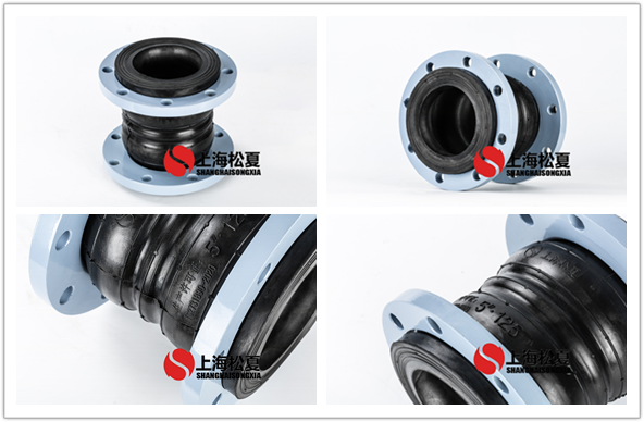DN125雙球體<a href='http://www.nzbbz.cn' target='_blank'><u>橡膠接頭</u></a>