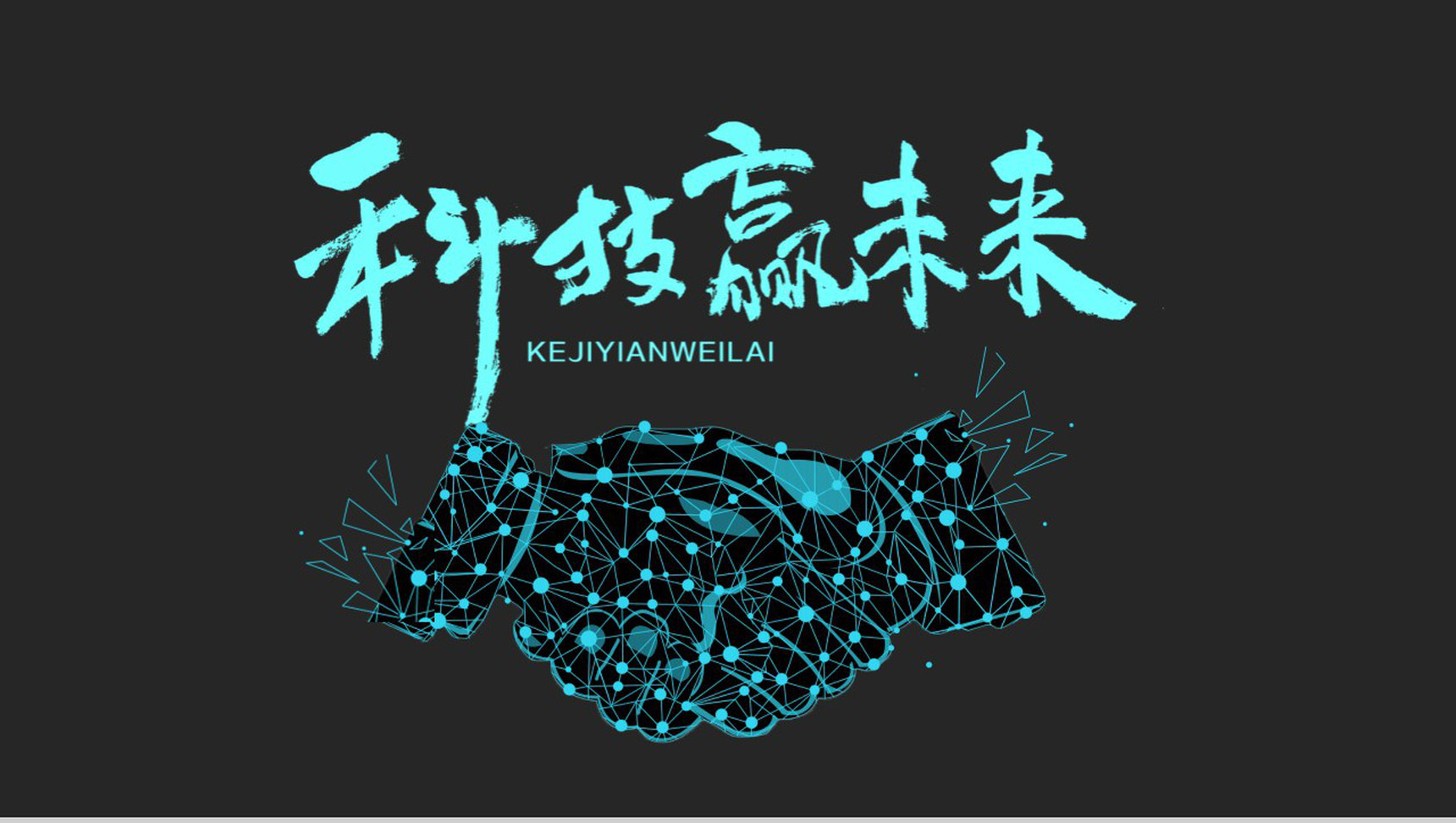 呼叫中心系統 呼叫中心系統